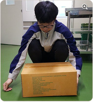 물건을 놓을 때에는 한쪽 귀퉁이를 놓은 다음, 손을 슬며시 떼어야 한다.