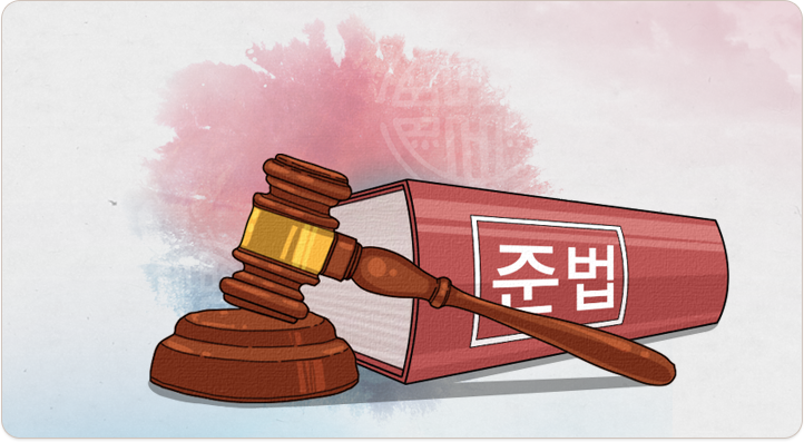 음성 듣기 참조