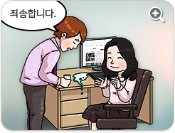 죄송합니다.