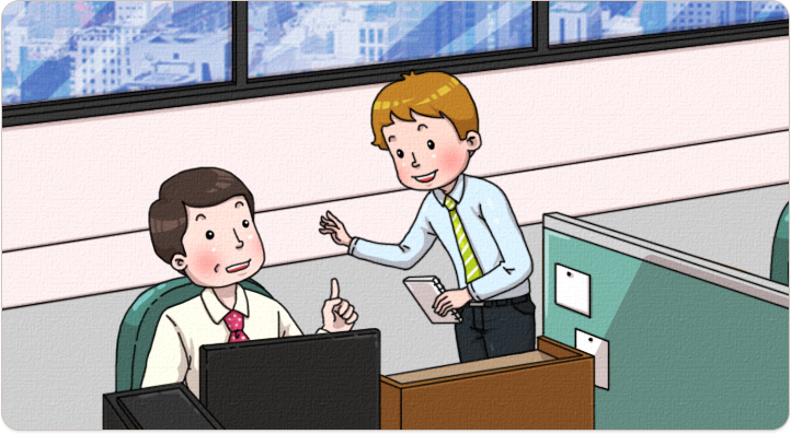상사에게 업무 지시를 받을 때에는 명확하게 반응을 보이고 정확하게 처리하도록 노력합니다.