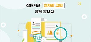 스페셜 테마