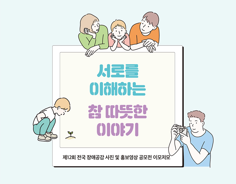 현장투어 01