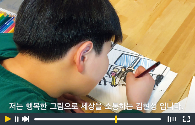 제12회 전국 장애공감 사진 총 홍보영상 공모전 청소년 홍보영상 부문 대상 작품 사진 03