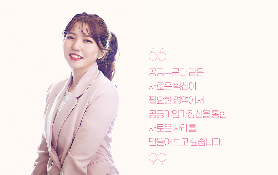 블룸워크 양수연 대표 사진