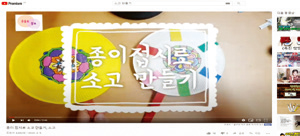 모두가 행복한 수업1 11