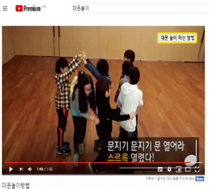 모두가 행복한 수업1 16