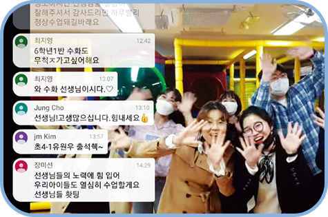 유튜브 실시간 방송 장면