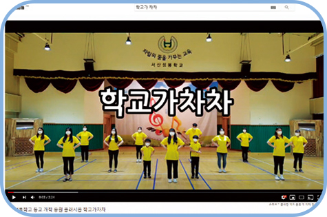 모두가 행복한 수업1 17