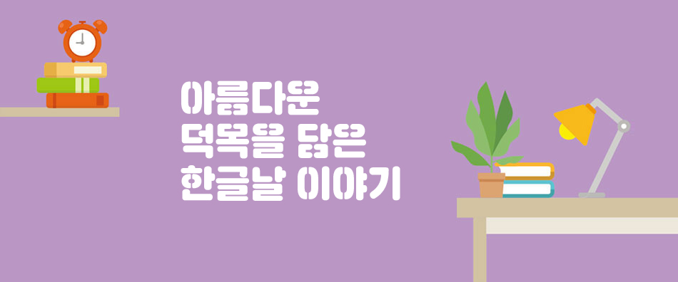 모두가 행복한 수업3 02