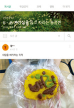 클래스팅 탑재 사진