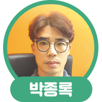 전남소림학교 교사 박종록