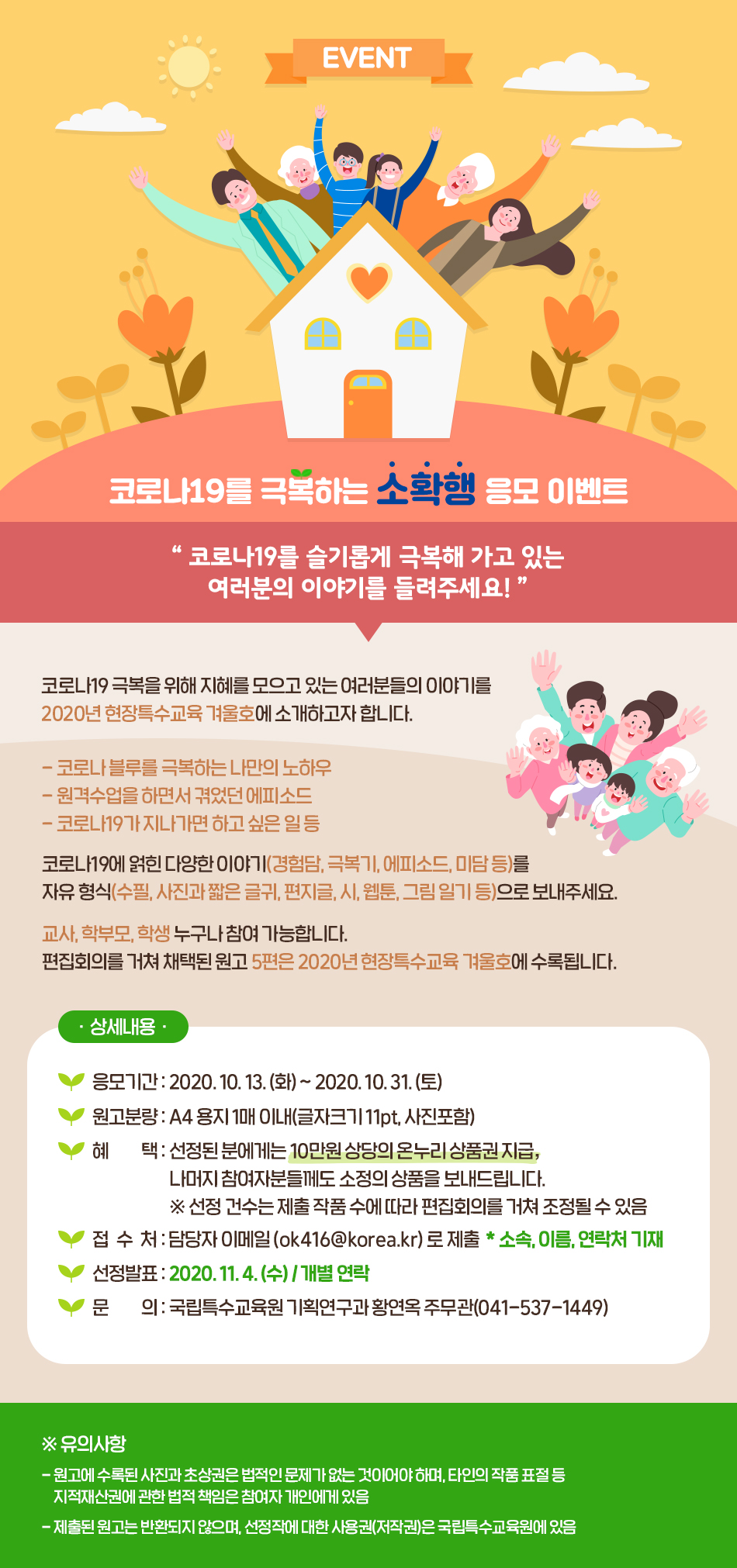 독자코너 01