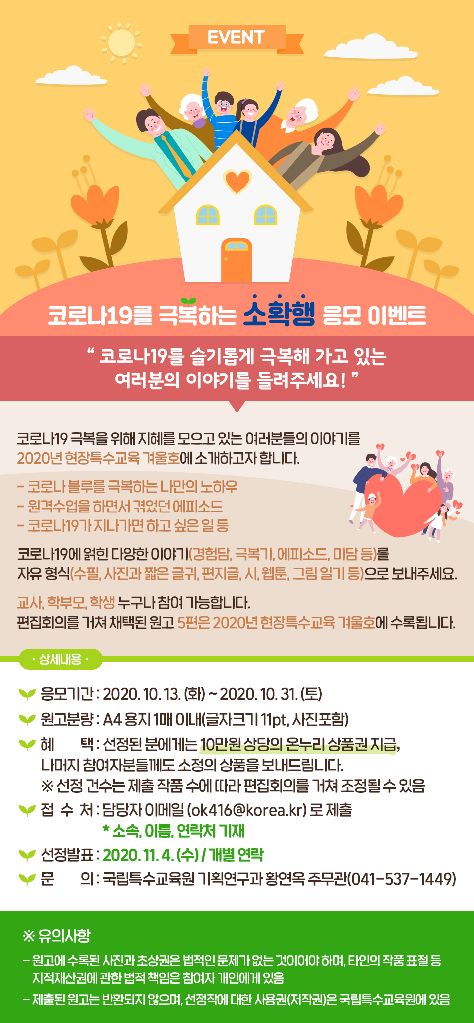 독자코너 01