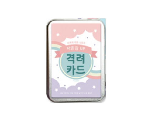 격려카드