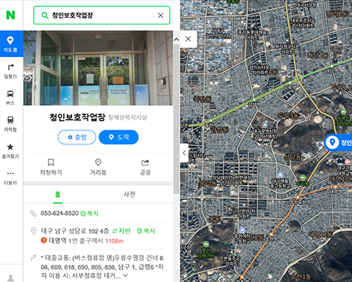 지도사진