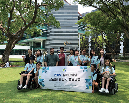 2019 글로벌 챌린지(싱가포르) 해외연수 프로그램 단체 사진