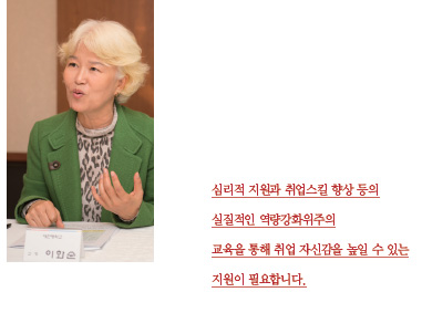 대전맹학교 이화순 교장