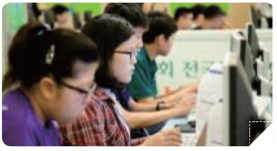 특수교육 정보화대회 모습