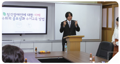 2013학년도 찾아가는 감각장애 학부모 연수 모습