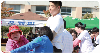 ‘지역사회와 함께 하는 효문화 운동회 모습