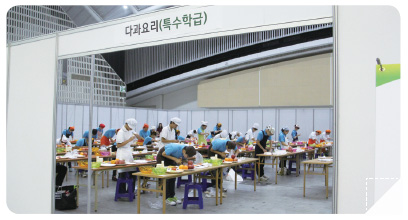 “2013 전국장애학생직업기능경진대회” 모습