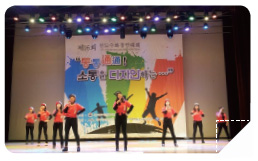 수화공연 모습