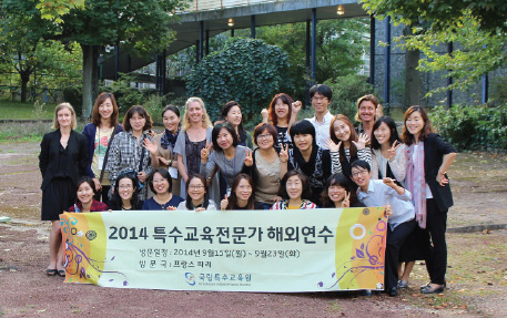 특수교육 전문가 사크레 쾨르 대성당 앞에서 단체사진