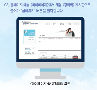 마이페이지와 강의록 화면