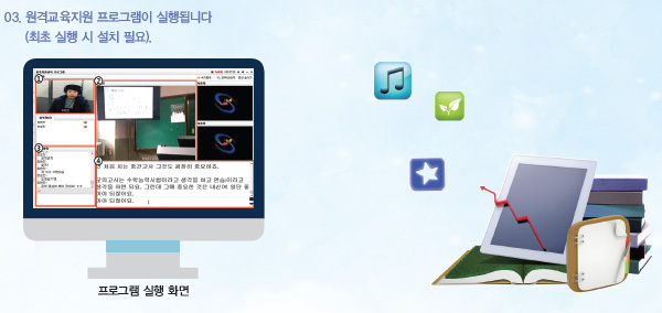 프로그램 실행 화면