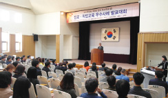 특수학교(급) 진로직업교육 우수사례 발표대회 개회식 모습