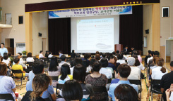 대구세명학교 강당에서 개교식하는 모습