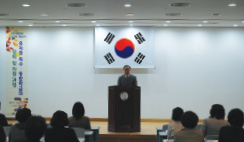 직무연수 제10기 개강식 사진