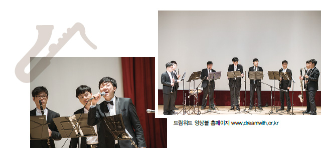 드림위드 앙상블 연주 모습(4,5)