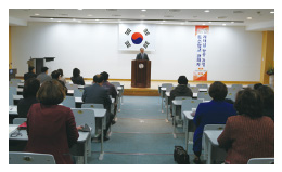 직무연수 제9기 「특수학교 관리자 리더십 향상」 과정 운영