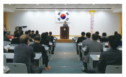 직무연수 제10기 특수교육지원센터 센터장 리더쉽 향상 과정 운영