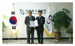 경기지방경찰청 학교전담경찰관 대상 연수 운영에 대한 감사장 수여