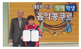 대전맹학교, 다양한 악기로 꿈과 끼를 펼치다
