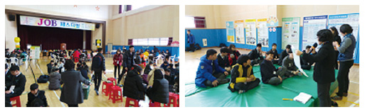 대전가원학교 제4회 고등학교 특수학급 연합 진로축제