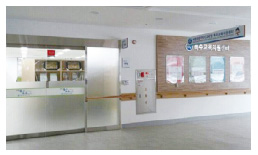 세종시특수교육지원센터 확장 이전