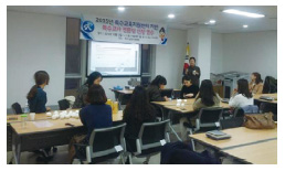 세종시 특수교육지원센터 특수교육지원센터 기반 지역사회 연계 취업/창업교육 프로그램 실시
