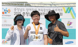 충남교육청, 충청남도장애학생 체육대회