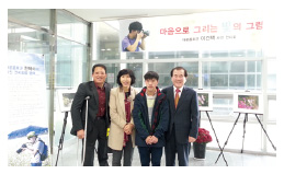 충남교육청, 발달장애인 이건택 사진 전시회 개최