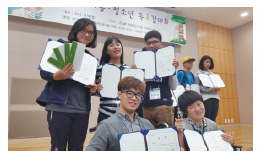 전북푸른학교 전국 장애 청소년 독후감 대회 우수학교상 수상