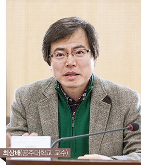 최상배(공주대학 교수)