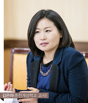 김은하(춘천계성학교 교사)