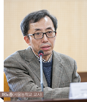 허노중(서울농학교 교사)