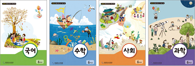 중도·중복장애학생 자립생활 교수·학습자료