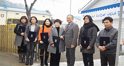 전국장애인식개선 글짓기대회 최우수상(교육부장관상) 수상과 화순사평초등학교 학생에게'해비다트 재단 사랑의 집짓기'재단에서 멋진 집을 지어줌