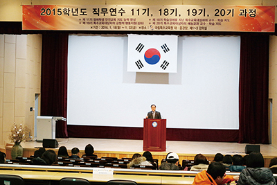 국립특수교육원 직무연수 11,18기~20기 연수 모습