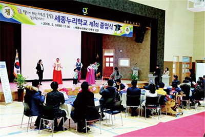 세종누리학교 제1회 졸업생 배출